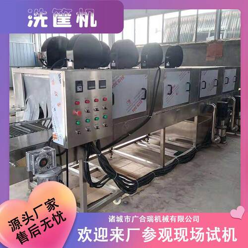 塑料周转箱清洗机 海鲜筐折叠箱清洗风干设备 高压热碱水洗筐机
