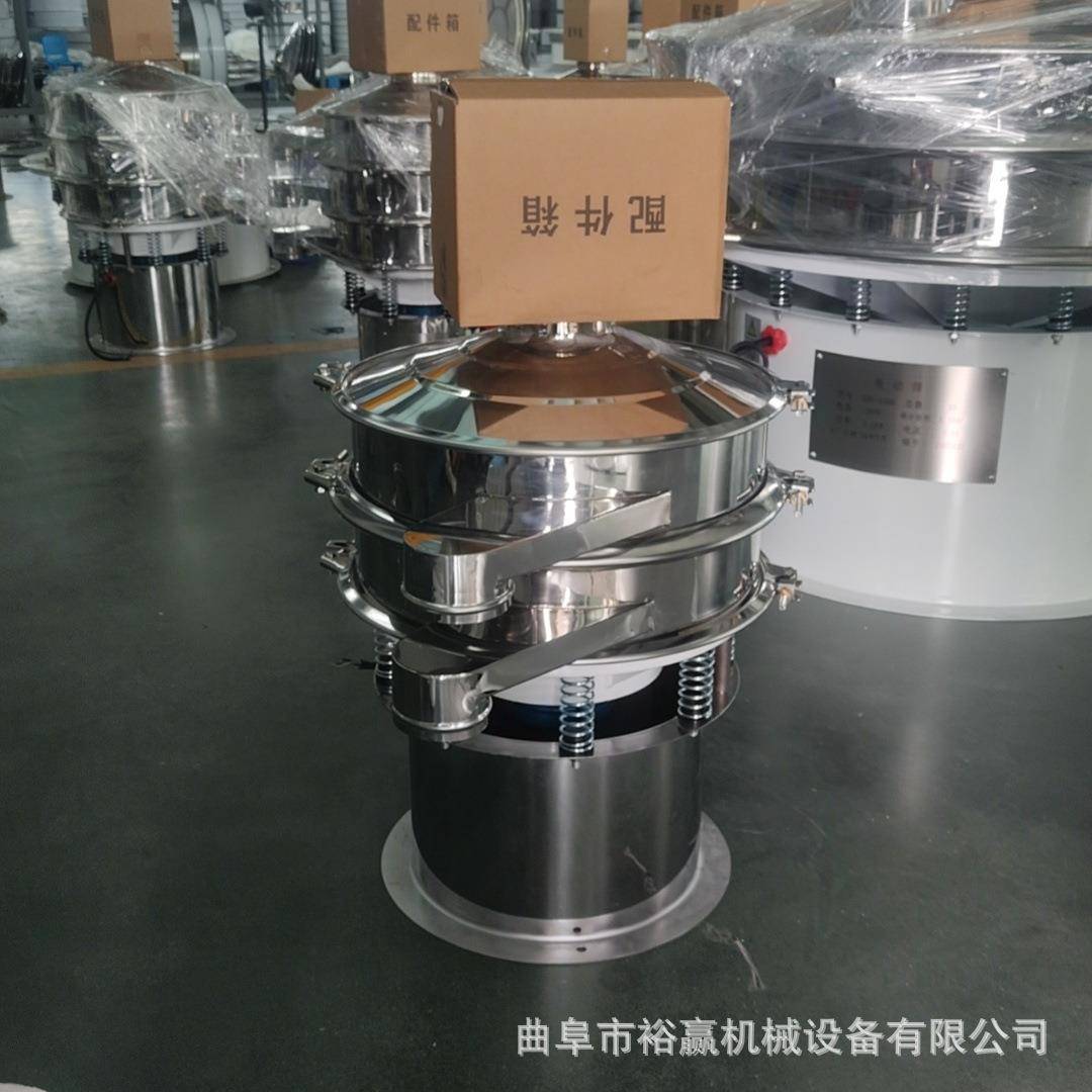 大型淀粉震动筛分机 中药粉震动筛选机 精选分选物料分离机