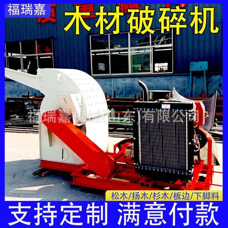 小型树枝粉碎机价格500型菇木破碎机可移动木材粉碎机现货