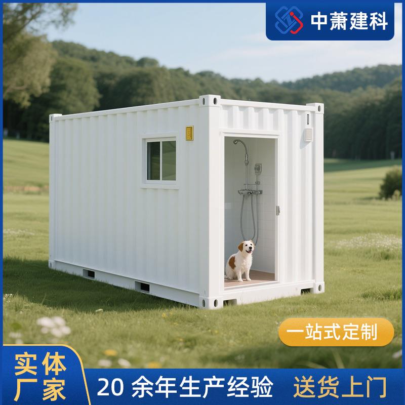 模块化组装宠物集装箱屋 宠物店寄养仓猫别墅 环保材料快速安装