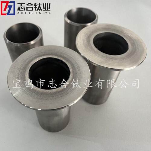 志合生产钛短节翻边TA1 TA2 TA10酸洗 喷砂面DN20~DN600非标定 制