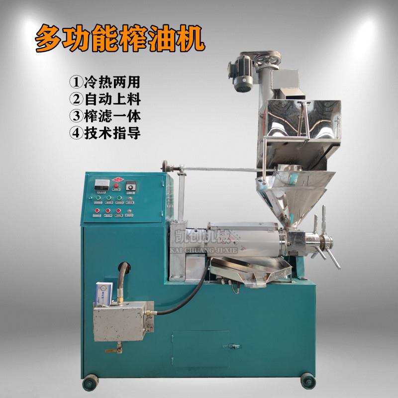 大型商用榨油机 油坊用不锈钢螺旋榨油机核桃油菜籽压榨榨油机