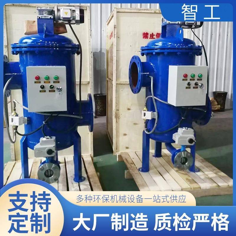 浮漂式自驱动泵前过滤器 引黄滴灌系统 高标准农田网式过滤器