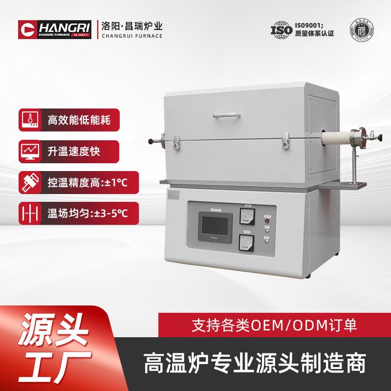 炉业 1700度快速升温井式炉工业管式电阻炉 钎焊烧结退火炉