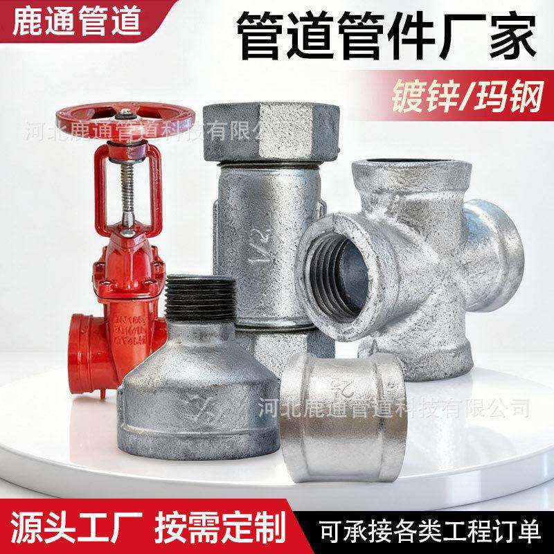 玛钢管件消防水暖配件镀锌管件油任螺纹直角弯头丝扣弯头厂家直发