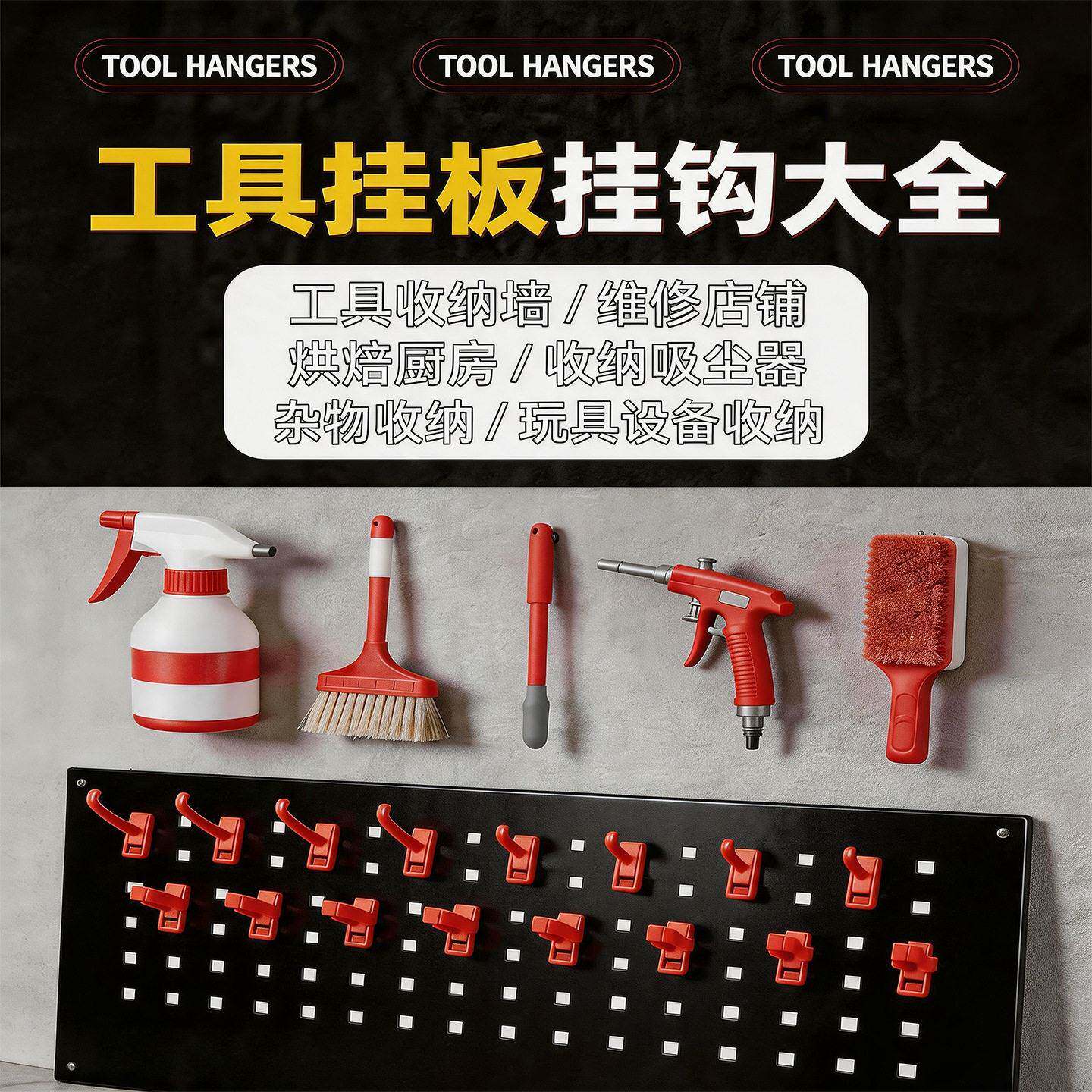 挂板洞洞板专用卡扣防掉塑料挂钩五金电动工具货架挂架展示架通用