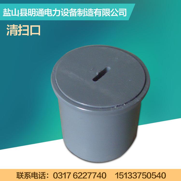 专业生产钢制清扫口92S220 04S301