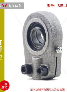 供应油缸耳环SIR40ES 带锁口液压油缸耳环杆端关节轴承 SIR40ES