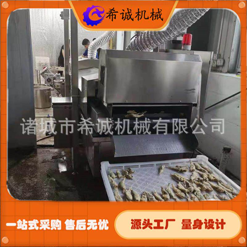 24去皮鱼块油炸机 全自鱼块油炸流水线 希诚裹浆小黄鱼油炸设备