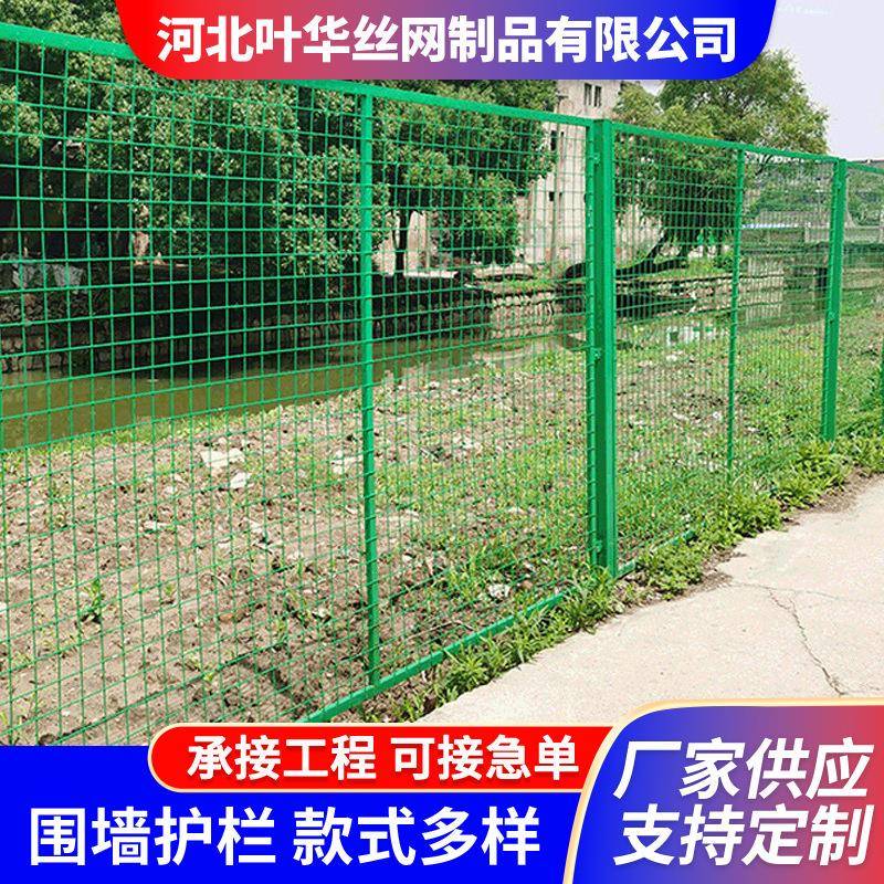 高速公路铁路框架护栏网养殖圈地铁丝网围栏光伏电站围墙防护栏