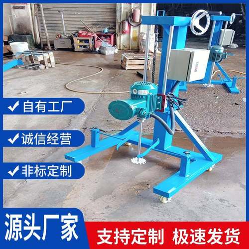 550w实验室分散机 新款小型手摇升降分散机 流体化工漆混合搅拌机