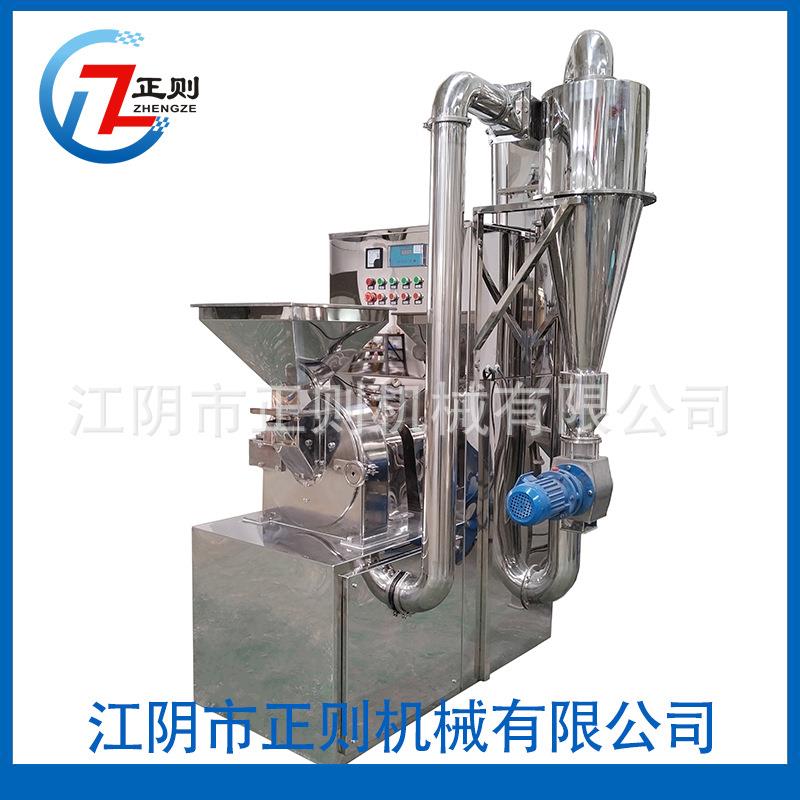 连体式旋风除尘粉碎机 集成旋风除尘粉碎机 电磁脉冲除尘粉碎机