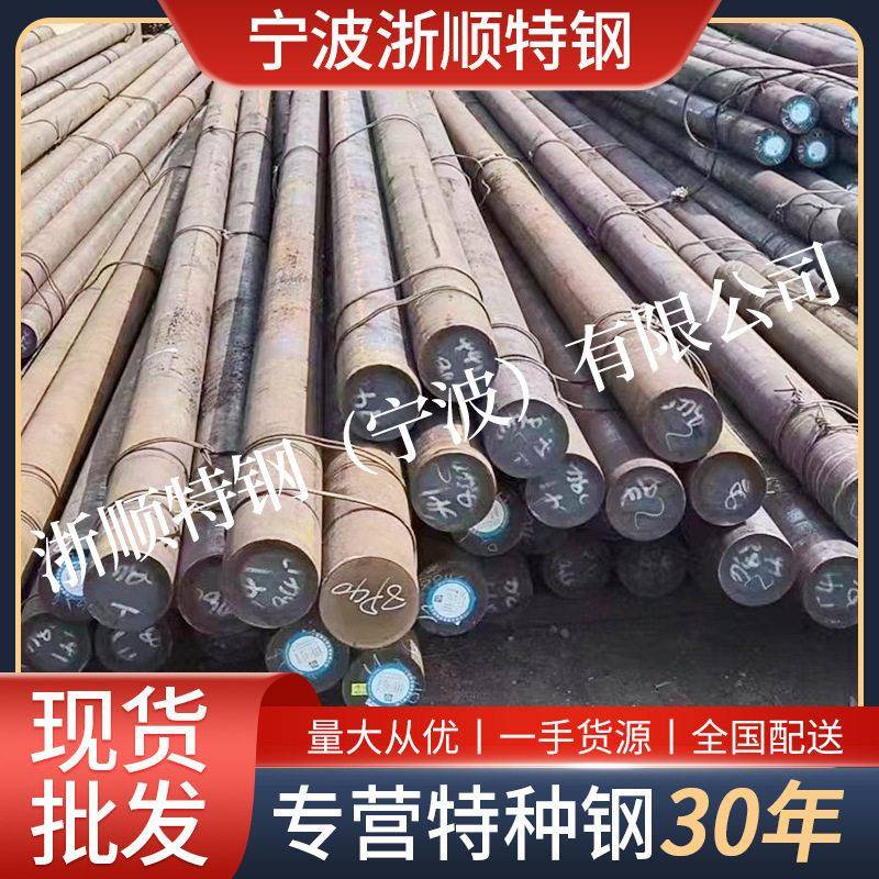现货GCr15SiMn弹簧钢冷拉光圆钢板料 100CrMnSi6-4热轧圆铁六角棒