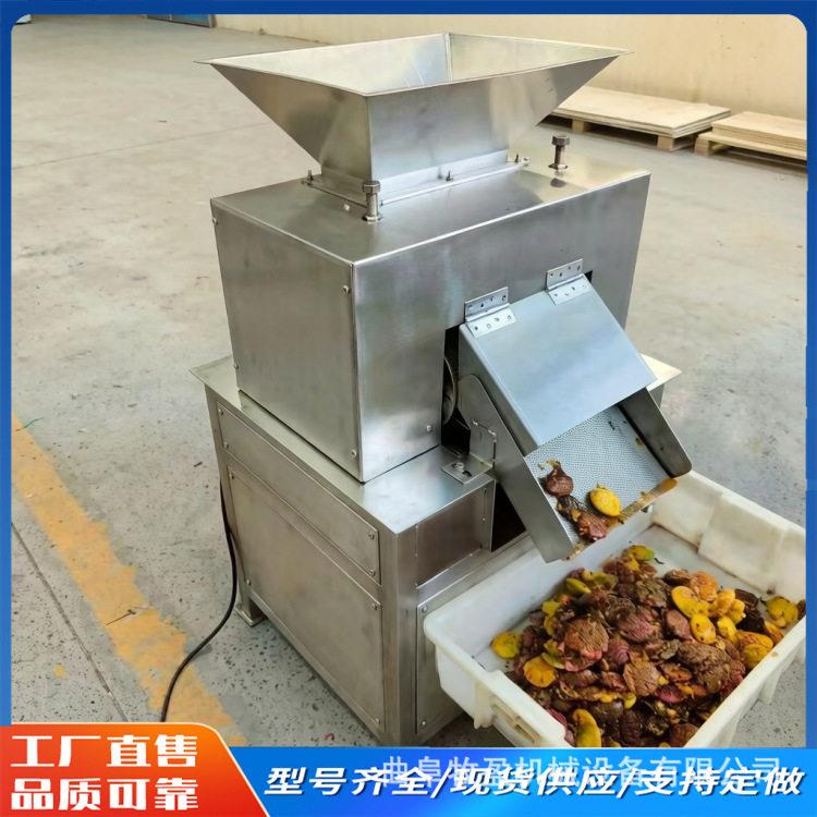 工业水果对辊式榨汁机商用百香果去籽取浆机青柠檬柑橘对切榨汁机