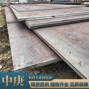 厂家直供1040钢板 美标碳素结构钢中厚板切割规格齐全提供质保书