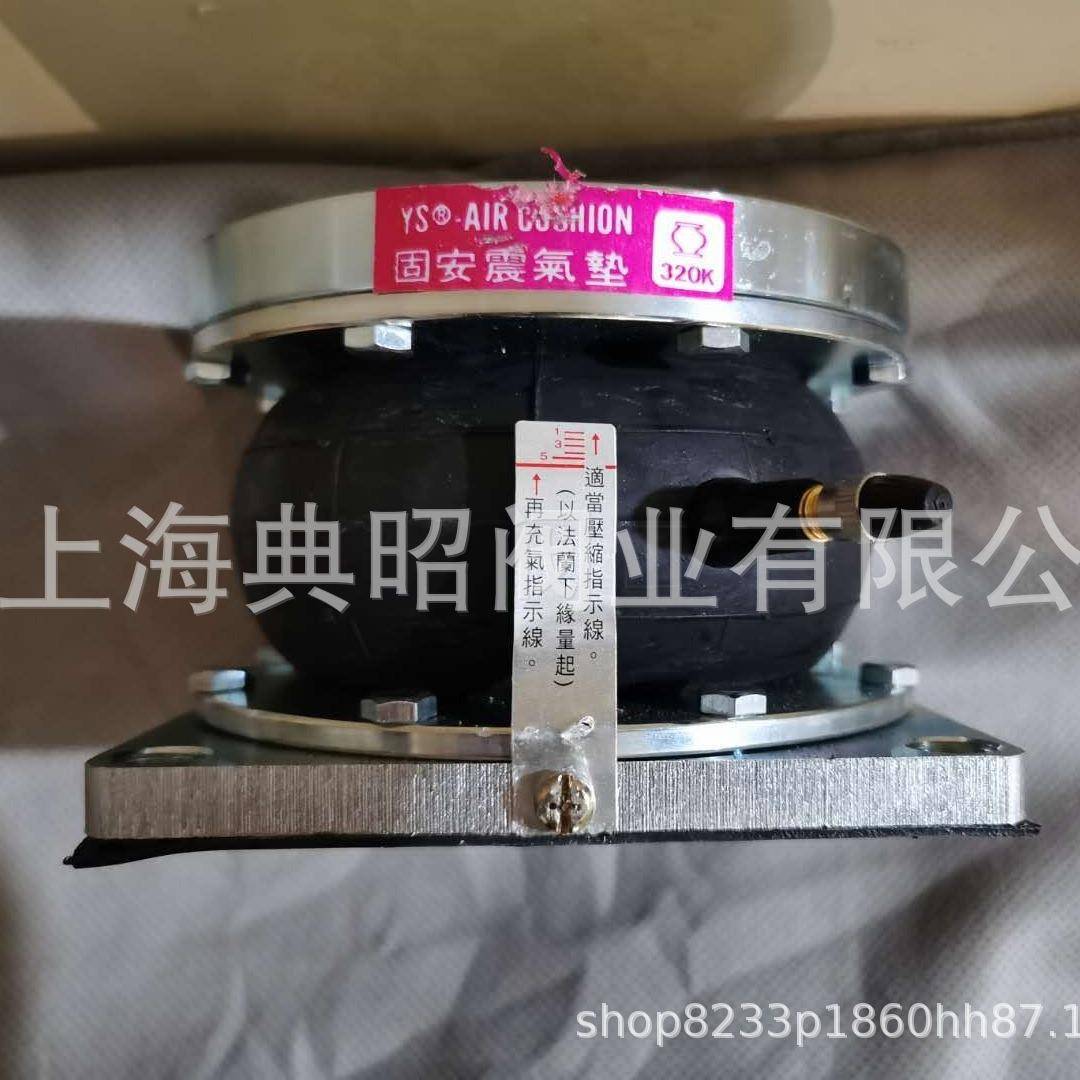 机床冲床气垫避震器YS-90K YS-140K YS-320K YS-910K