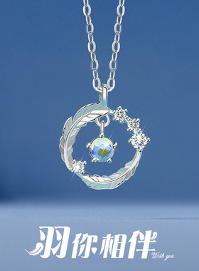 纯银幻彩月光石羽毛ins锁骨链