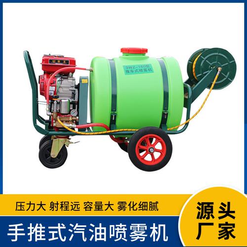 园林160升推车式打药机果园汽油高压喷雾器苗圃绿化拉管式喷洒机