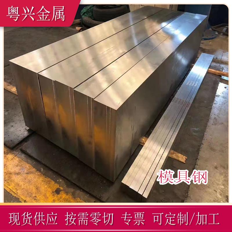 现货TOOLOX33模具钢板瑞标拓达钢SSAB板材TOOLOX33圆钢可零切