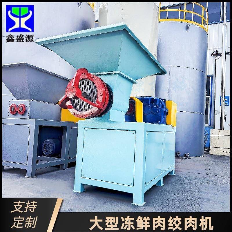 大功率不锈钢鱼肉绞肉机动物饲料加工设备鸡肝绞碎机