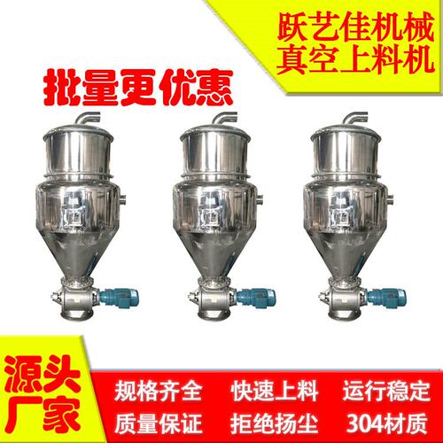 塑料机械粉体抽料机 真空箱吸料机 全自动配混系统原料上料抽料机