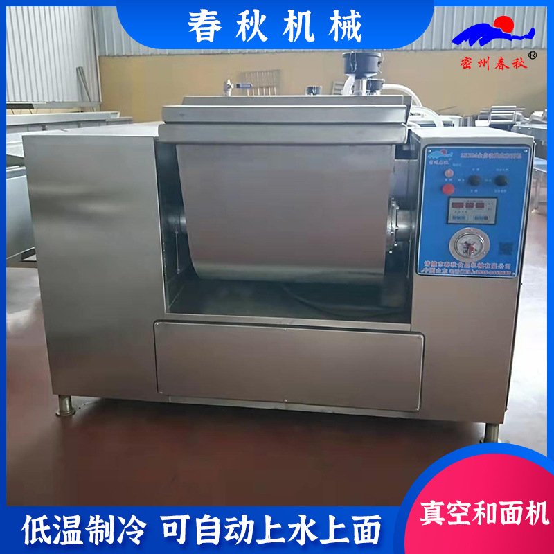 乌冬面真空和面机 水饺 馄饨 面包厂真空和面机 齿形可选择