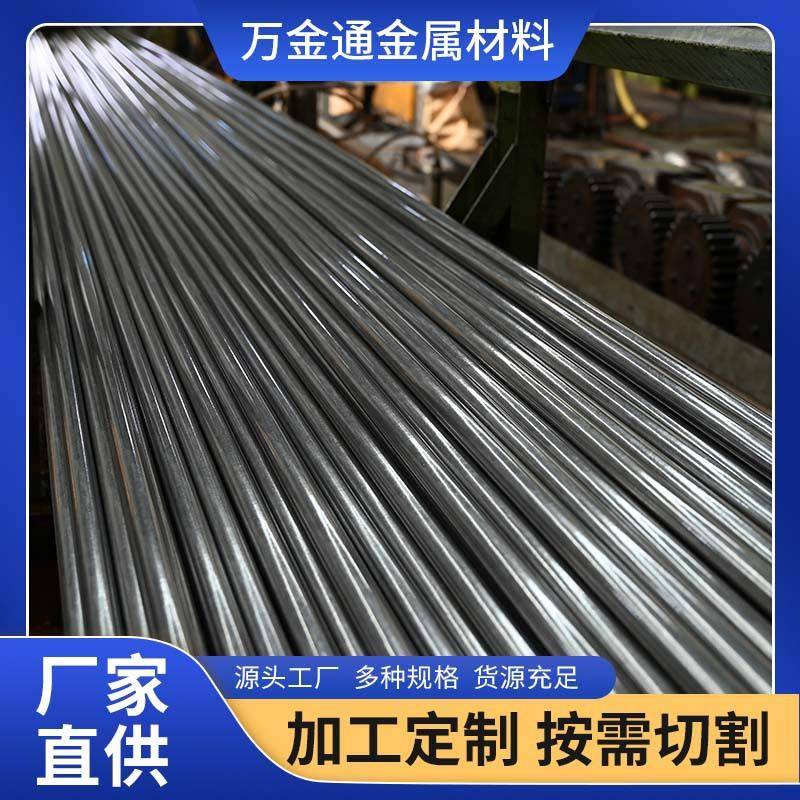 40cr精密无缝管厂家 冷拔精密钢管 1.2寸 冷库制冷用钢材 耐腐蚀