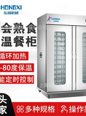 保温餐车 单/双门宴会熟食保温餐柜 月子中心酒店医院保温送餐车