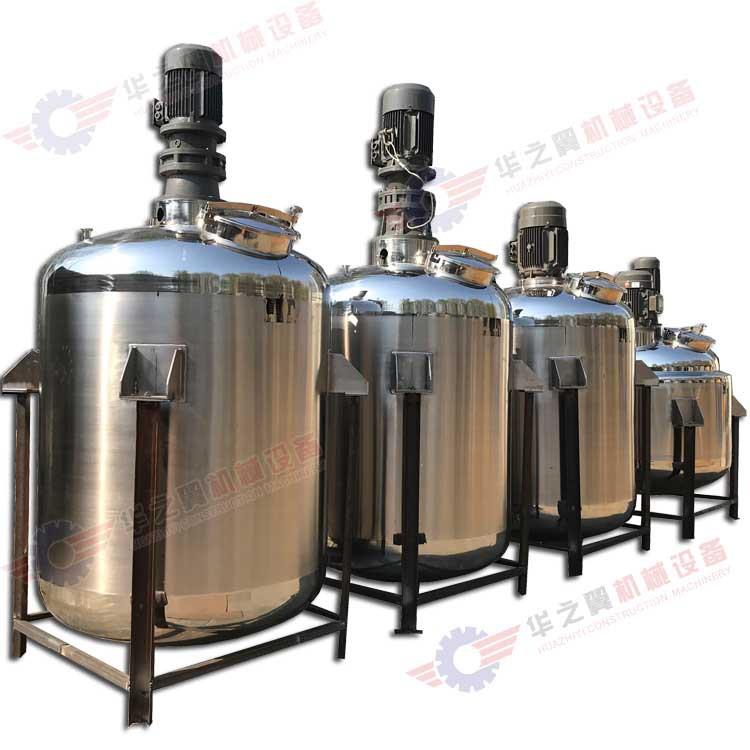 直发辽宁营口真空加热反应釜 壁纸基膜液体搅拌罐 电加热搅拌缸