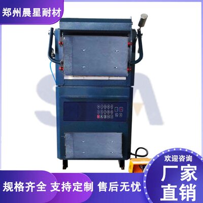 全自动可视火试金灰吹炉 电熔炉 坩埚溶样炉