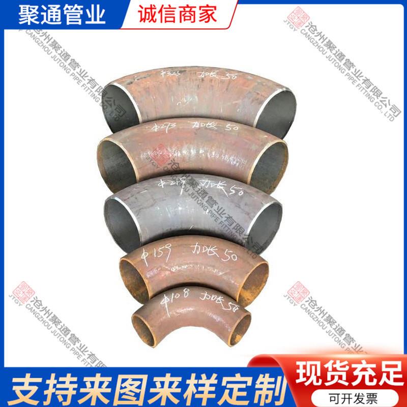 碳钢90°弯头 大直径无缝中频弯头3D5D弯头 厚壁弯头电标直段弯头