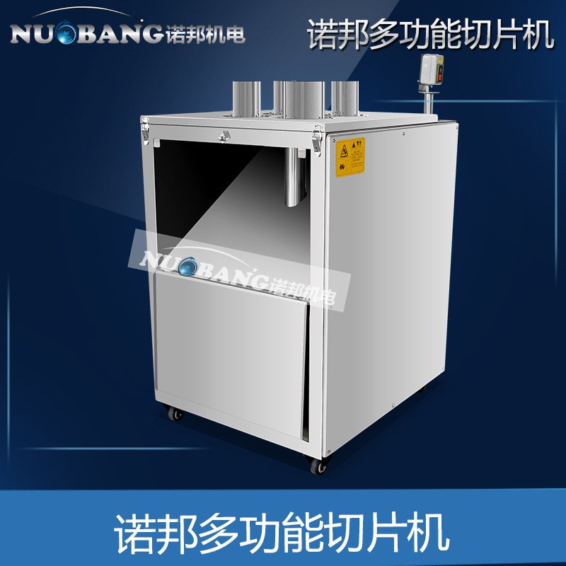 诺邦生产葫芦梨切片机 商用电动安梨皇冠梨切圆片机器 水果切片机