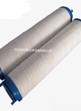 UE210AN13Z用于钢厂电厂滤芯 替代颇尔过滤器UE210AZ13Z UE210AT0