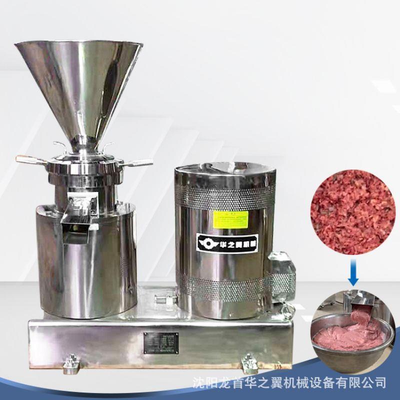 不锈钢立式胶体磨 卫生级果酱芝麻花生酱研磨机 130鱼肉泥研磨机