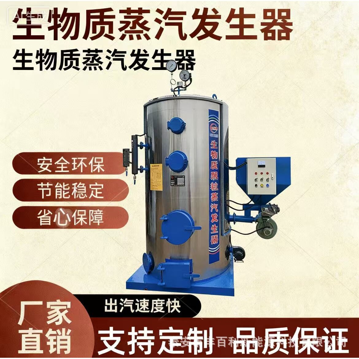 厂家燃生物质两用取暖锅炉养猪场畜牧养殖数控热水供暖锅炉