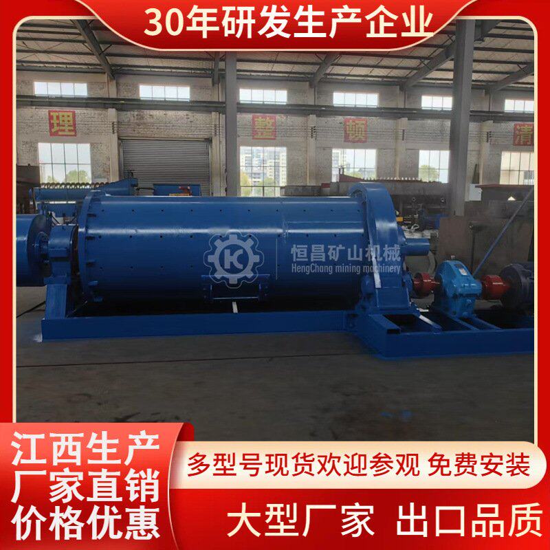 1230湿式球磨机连续式 金矿溢流型排矿磨粉机 选矿设备研磨机现货