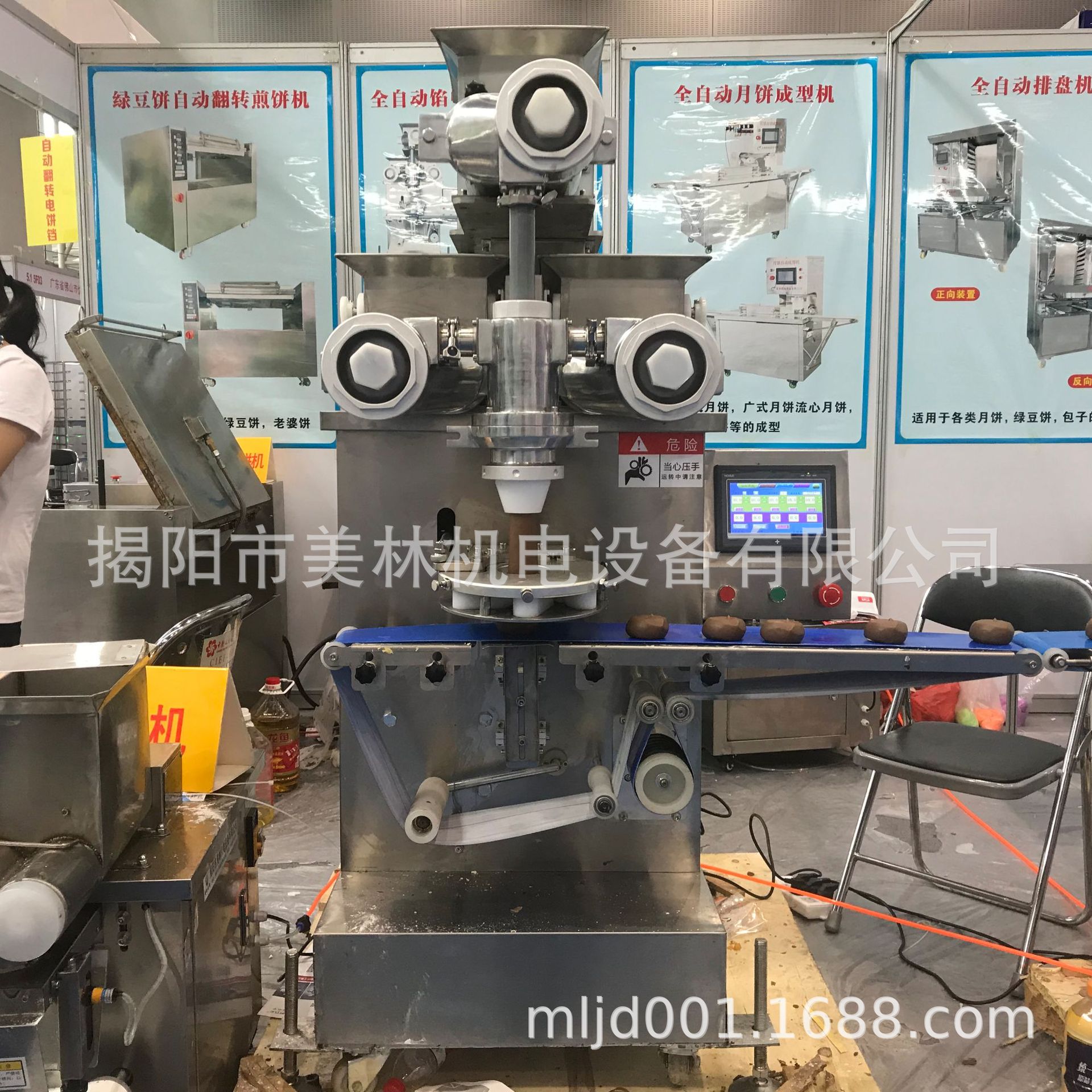 商用全自动月饼机成型机广式冰皮月饼五仁莲蓉豆沙红桃粿包馅机器