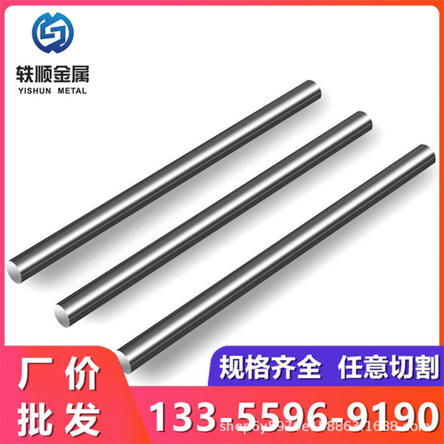 慈溪1215易切削钢 1214易车铁 12L14冷拉圆钢 1213光圆 y15六角棒