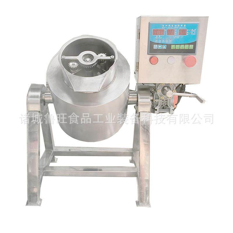 实验室用下搅拌锅 5L花生裹糖搅拌锅 糖炒榛子下搅拌锅