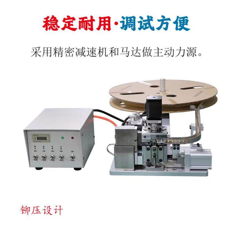 ipex端子机直供 自动端子机铆压机压接机适用于0.8 /1.37/1.13