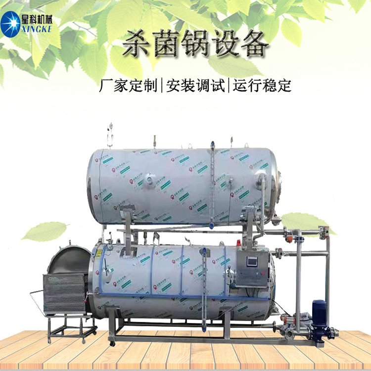 供应乡巴佬鸡腿全自动水浴杀菌锅 麻辣鸡翅马口铁罐头高温杀菌釜