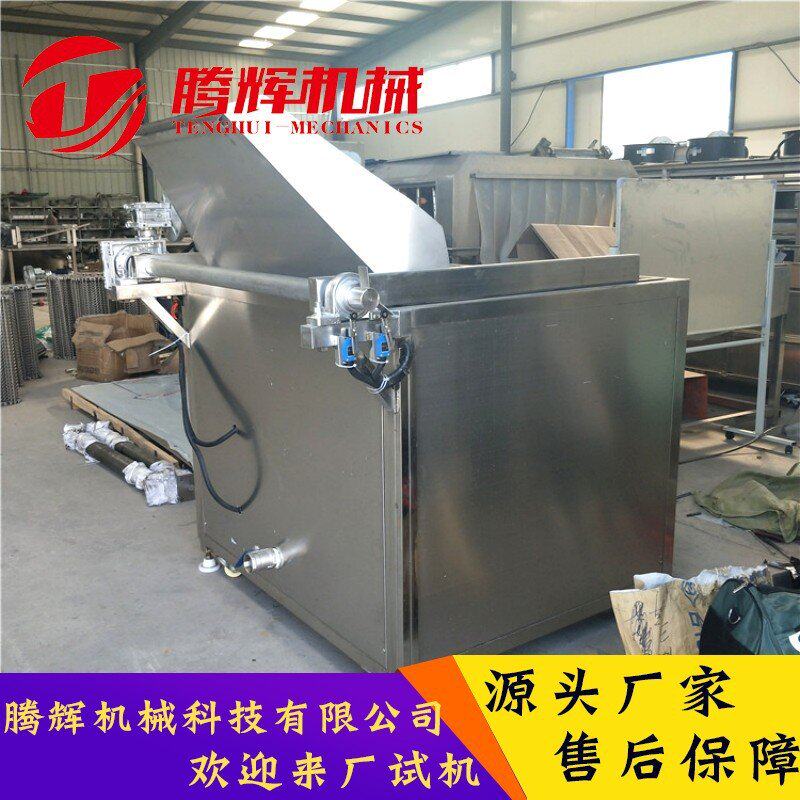 搅拌型电加热油炸锅 拉丝蛋白豆干油炸锅 豆制品油炸机定制型号