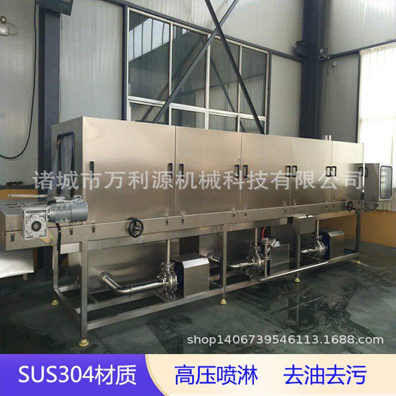 厂家供应牛蛙蚯蚓养殖箱清洗机 高压喷淋周转箱清洗设备 洗箱机