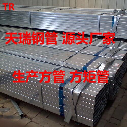 A500方管 a500镀锌方矩管 A500热镀锌方管 S355JO方管 厂家直供