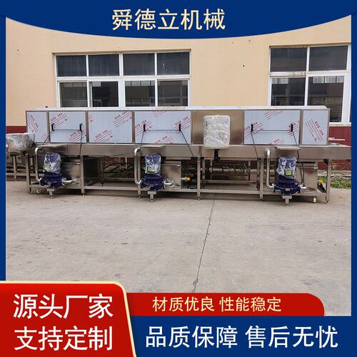 隧道式周转筐清洗线 汽车配件购物篮自动洗箱机 去油污速度可调节