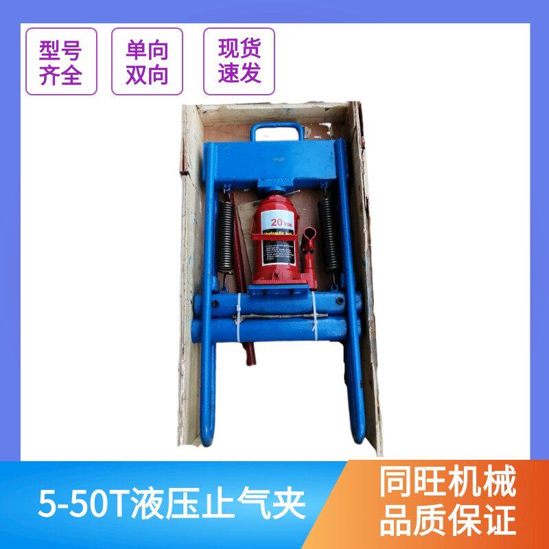天然气管止气夹断气夹封堵器PE夹管器液压水管压扁器止水夹