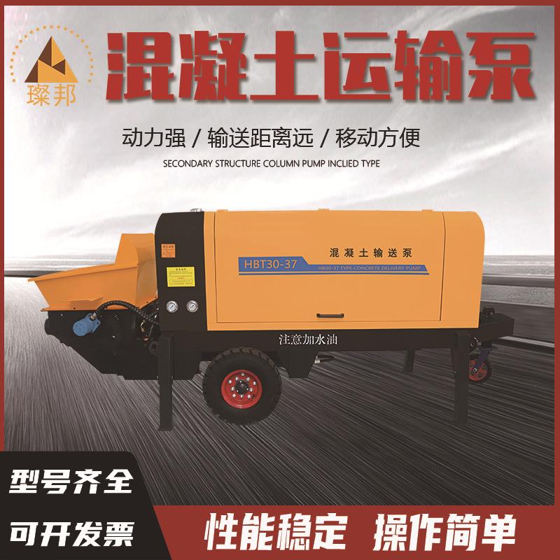 高压混凝土输送泵大骨料二次构造泵大型水泥混凝土泵地暖回填地泵