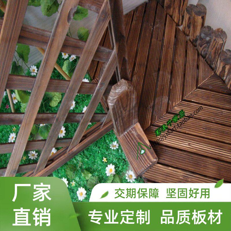 优质碳化防腐木栅栏围栏防护 木网格网片配件 网格支架防震底座