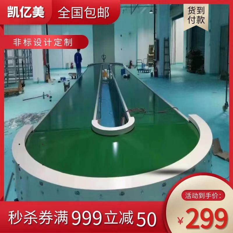 直播间电商循环皮带流水线日化美容仪器生产线智能快递分拣回转线