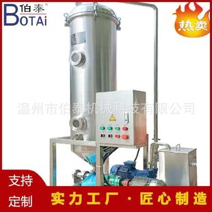 食品级真空脱气罐牛奶饮料脱气机去除料液中 氧气减少物料被氧化